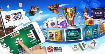 聯眾榮膺百強企業，軟件與信息服務綜合實力再獲殊榮